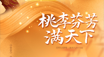 【教師節(jié)】恩師遇上中秋，一份養(yǎng)生攻略，是教師節(jié)最好的禮物！