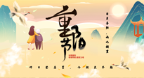 【中國傳統(tǒng)節(jié)日】重陽時節(jié)話養(yǎng)生：百善“灸”為先，艾灸補陽增強免疫力！