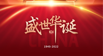 【中國節(jié)日】國慶假期，養(yǎng)生要“三防”！九州兒女，國慶既要快樂，又得健康！